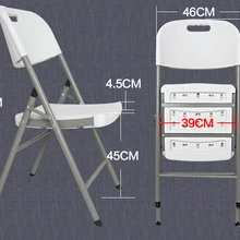 45*39 см Высококачественный экологичный HDPE портативный складной офисный стул наружные пляжные стулья