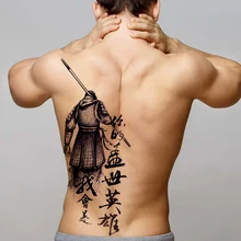 Временные татуировки для мужчин, временные китайские татуировки, я ваш герой, большая спина, водные татуировки для мальчиков, боди-арт тату, поддельные