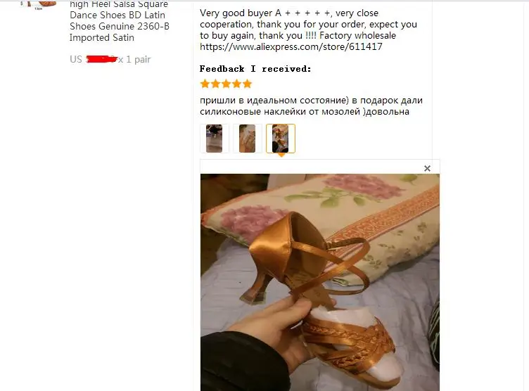 36020170508093655373