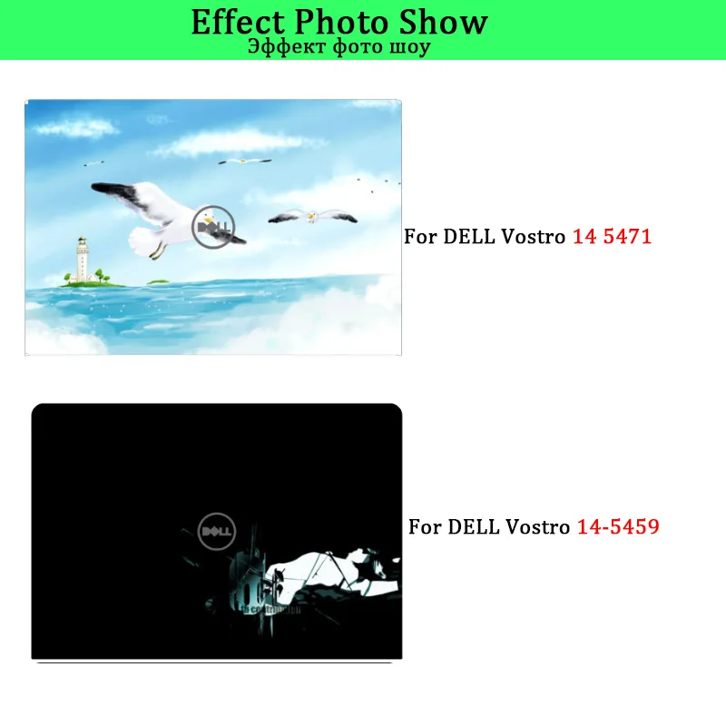 Защитная пленка для ноутбука DELL Vostro 5471 5459 5460 14 15 3562 3568 3569 5568 7570 7580 6 дюймов стикер