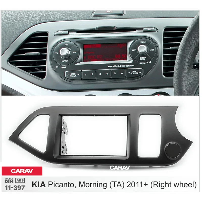 CARAV 11-397 высококачественная радиоустановка для KIA Picanto (TA) Morning (TA)(правое колесо)