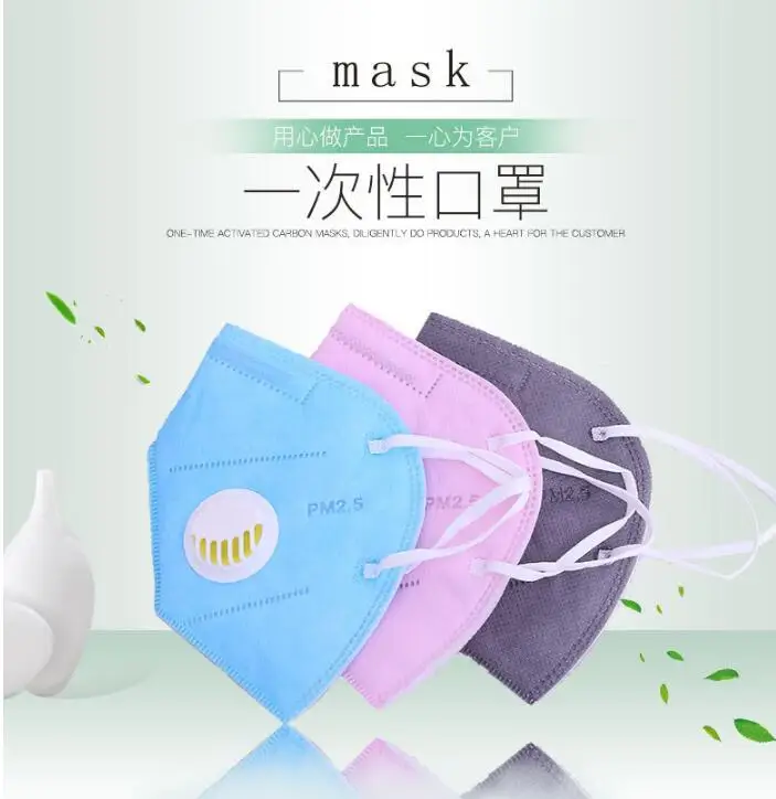 Non-woven dust mask pm2.5 disposable mask breathing valve anti-fog mask 10pcs