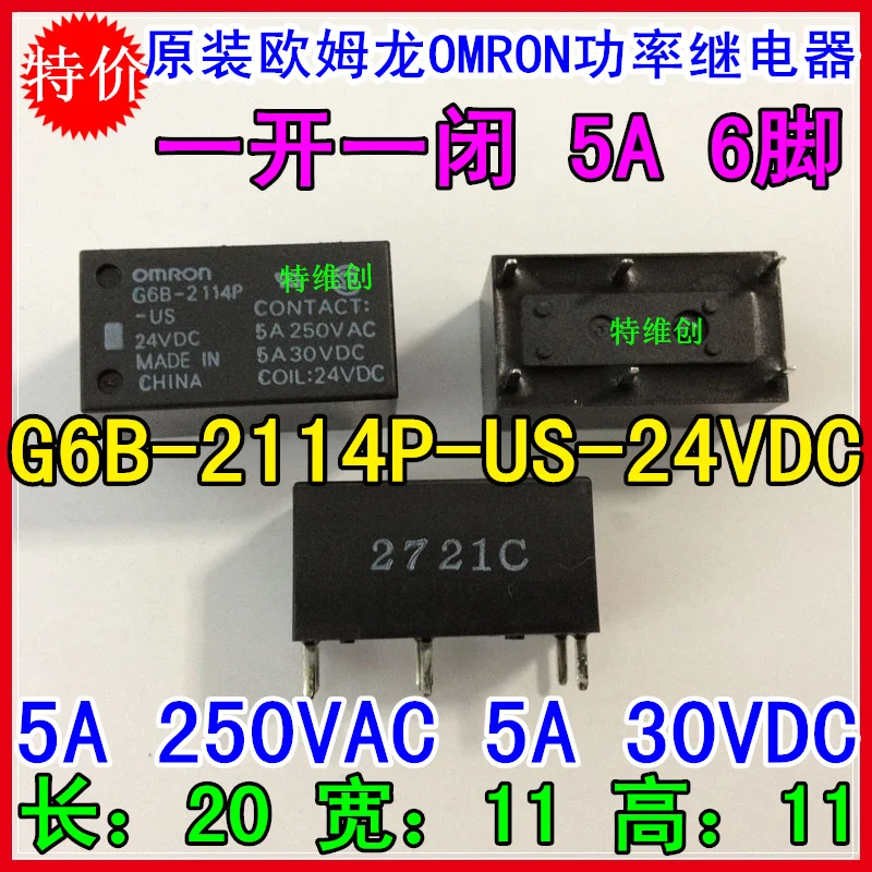 Frete Grátis Novo Relé Originais 10 Pçs – Lote G6b-2114p-us-24vdc G6b-2114p-us-24v G6b-2114p-us 24vdc 5a 6 Pinos