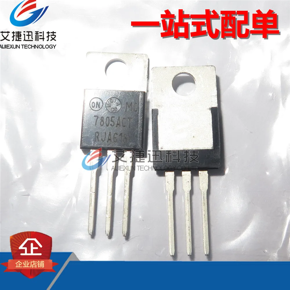 5 шт. Φ MC7805ACT TO-220 три положительных клеммы фиксированные на 100% новые и