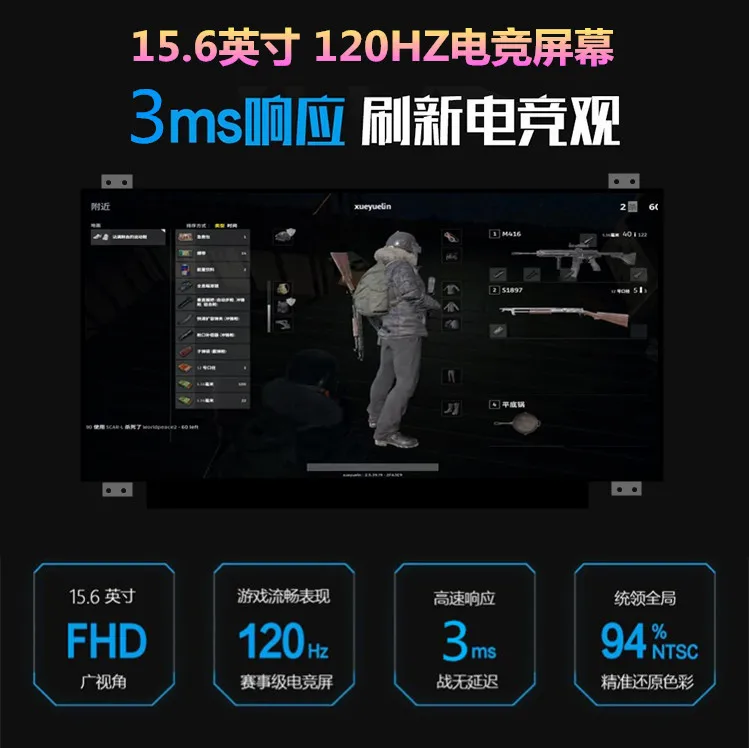 

15.6 Inch 120hz High Refresh Rate 3ms Monitor for N156hhe-ga1 N156hce-ga2 B156han04.2 4.3 4.5 94% Color Bit Laptop Screen