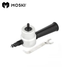 MOSKI ,1 Set Silver Home Hand Tools Double Headed Sheet Metal Cutting Nibbler With Wrench