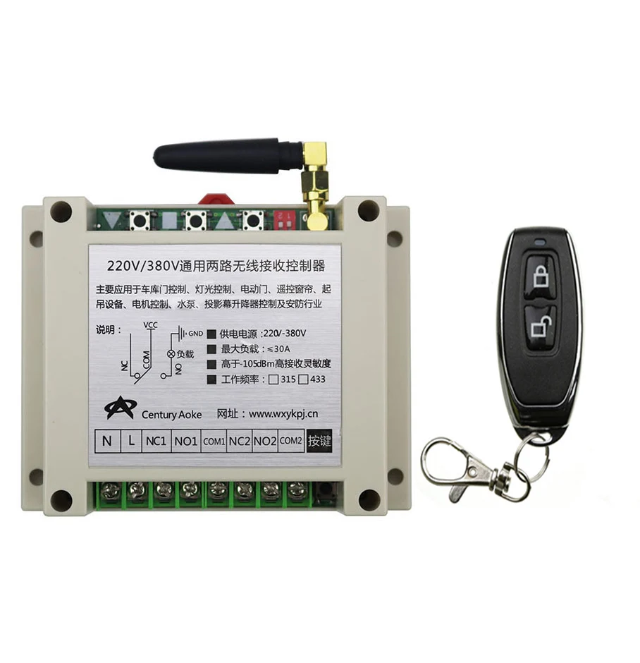 

New AC220V 250V 380V 30A 2CH 2Channe RF Wireless Remote Control Switch teleswitch With metal Transmitter For Learning code