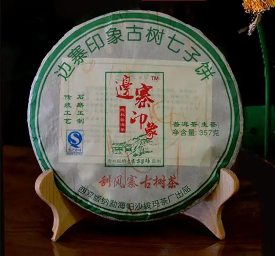 

Buy 6 Get 1 Pu'er Tea Cake Seven Ancient Pure Material Super Windy Village Health S341