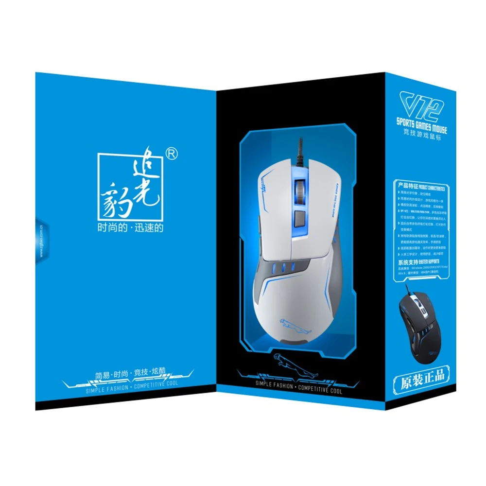 gaming mouse dpi