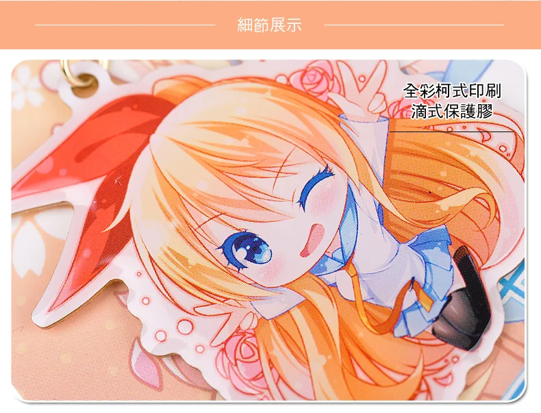 Anime Nisekoi Kirisaki Chitoge Cahiin Pendant Metal Keychain Bag Car Key Ring