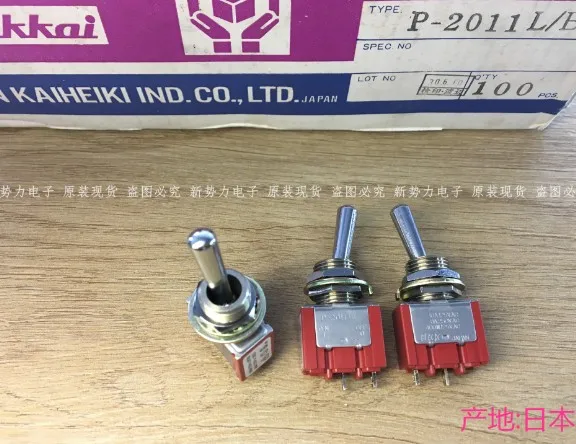 

[VK] JAPAN NKK P-2011L/B P-2011 10A button switch toggle switch