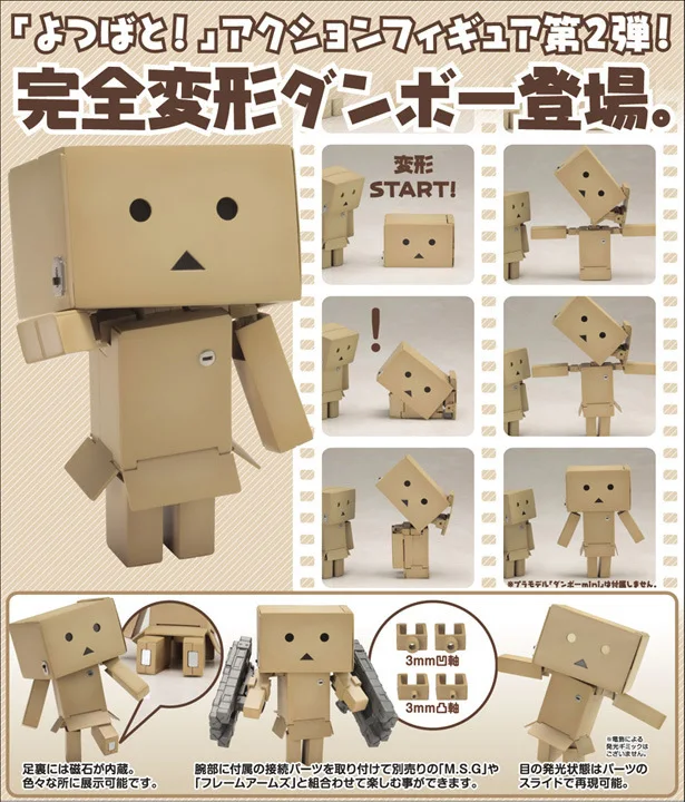 Comprare Azuma Kiyohiko Danboard Robot Danbo Action Pvc Figure Da Collezione Model Toy 10 Cm Otfg5 Miglior Prezzo Online Cupofloveswe Comprare Azuma Kiyohiko Danboard Robot Danbo Action Pvc Figure Da Collezione Model Toy 10 Cm Otfg5 Miglior Prezzo Online Cupofloveswe