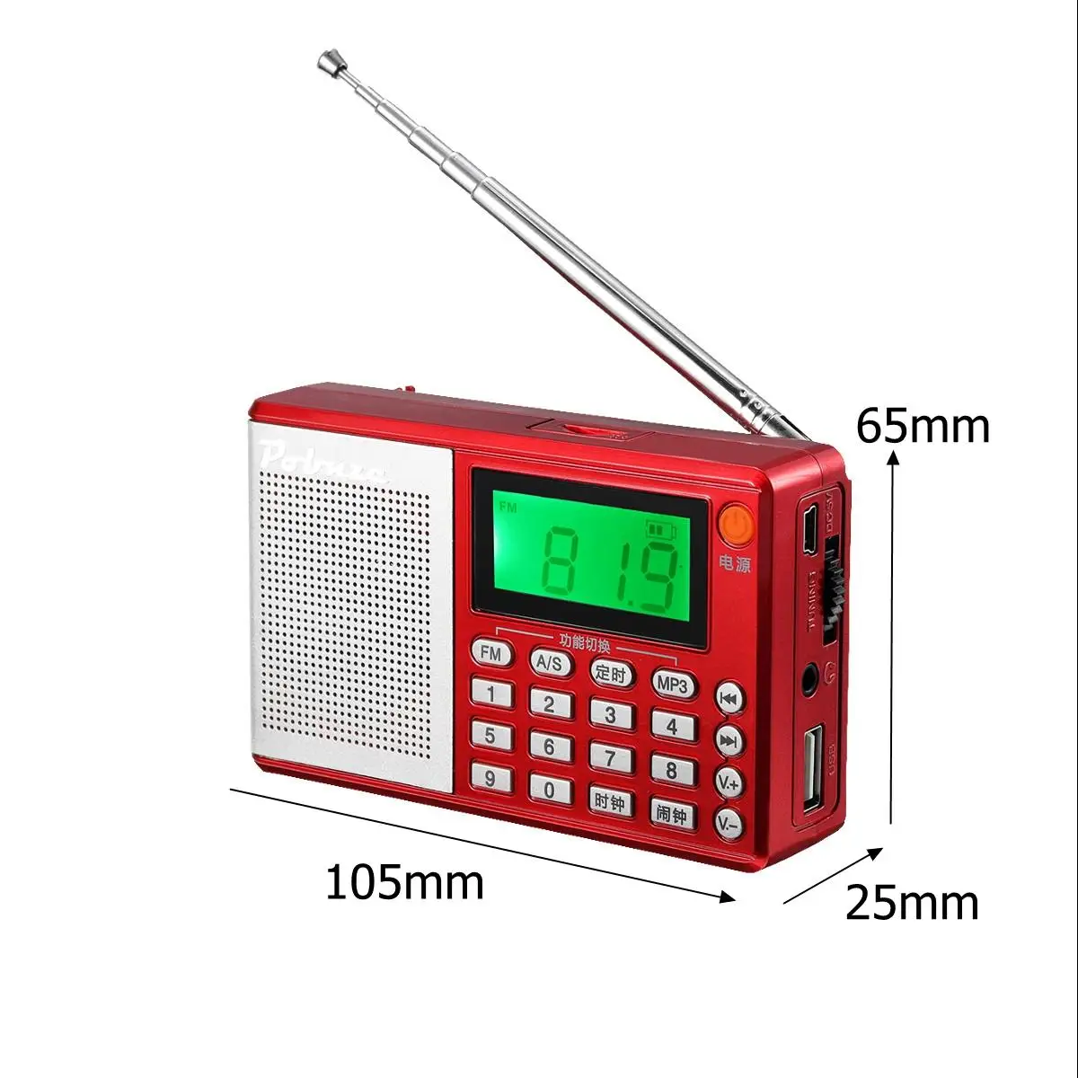 Портативное карманное радио FM AM SW динамик TF карта lcd цифровой аудио MP3 музыкальный плеер usb-часы будильник