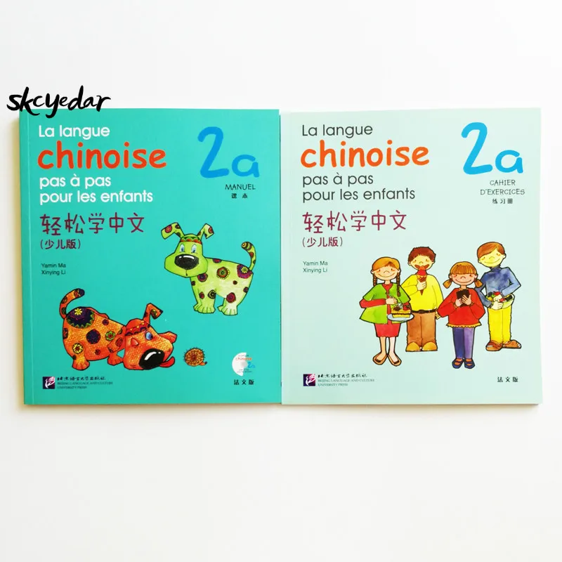 Простые шаги к китайскому для детей (с CD) 2a Учебник + рабочая тетрадь английское издание/Французский издание От 7 до 10 лет Китайский