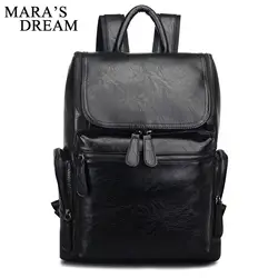 Mara мечта 2018 Новый высокое качество ноутбук рюкзак Для мужчин PU кожаные рюкзаки для мальчиков подростков Для мужчин Повседневное Daypacks Mochila