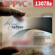 13078 печать визиток онлайн-матовые лица полупрозрачная карта 0,36 мм толщина