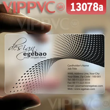 

13078 business card printing online - matte faces translucent card 0.36mm thickness