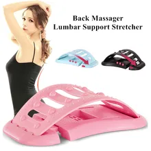 Массажер Поясничный опорная растягивающаяся спина спортивное оборудование для дома сидение тренировки позвоночника болеутоляющее Корректор осанки