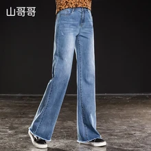 Wide leg jeans fringe skinny