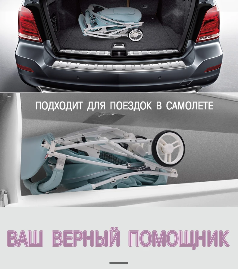 Складная детская коляска joyfeel легко переносится на самолете|Легкая коляска| |