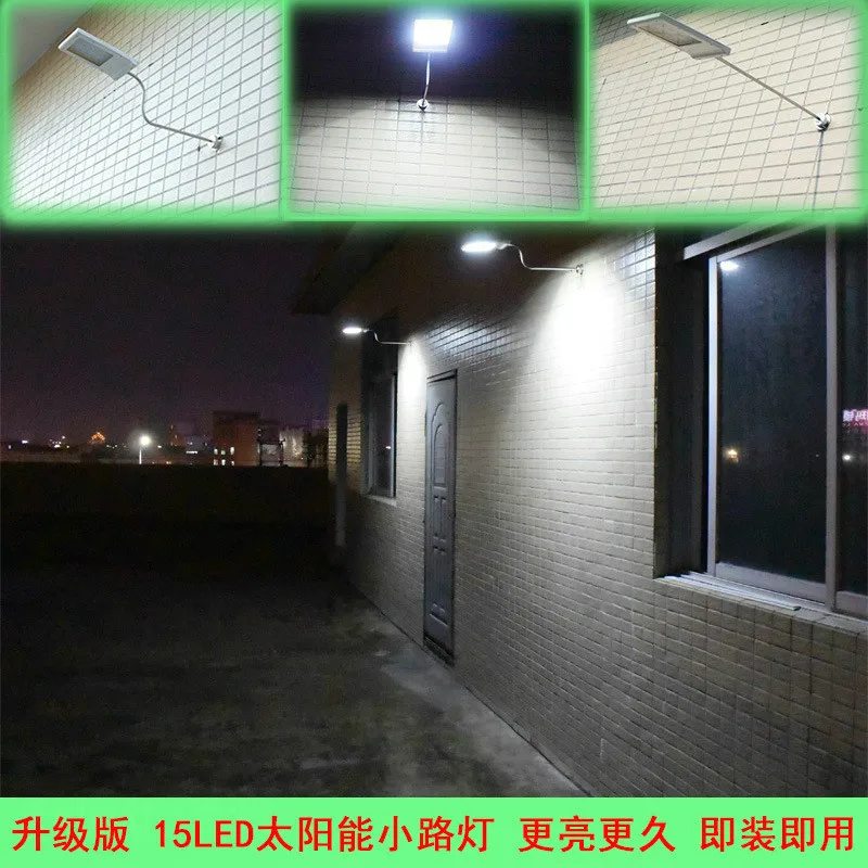 

20 meters remote remote control solar street light 15LED outdoor wall lights outdoor waterproof remote control lights