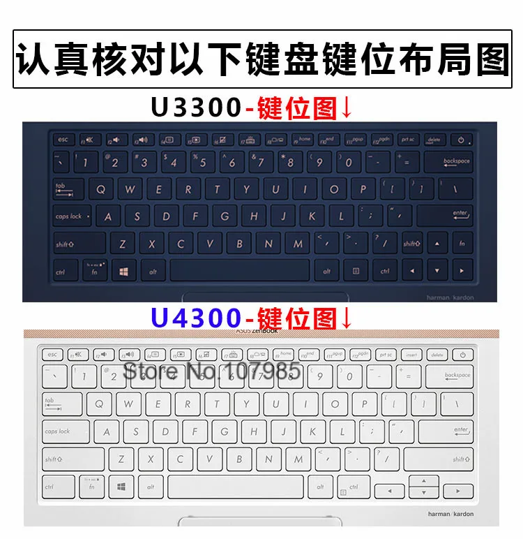 Защитный чехол для клавиатуры ноутбука Asus ZenBook 13 UX333 UX333FA UX333FN U3300 FA FN / 14 UX433 UX433FN