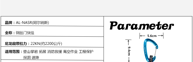 Открытый рок-карабин для альпинизма стальная дверь оттяжку слинг оттяжку Защиты Слинг оборудования 3 размера на выбор