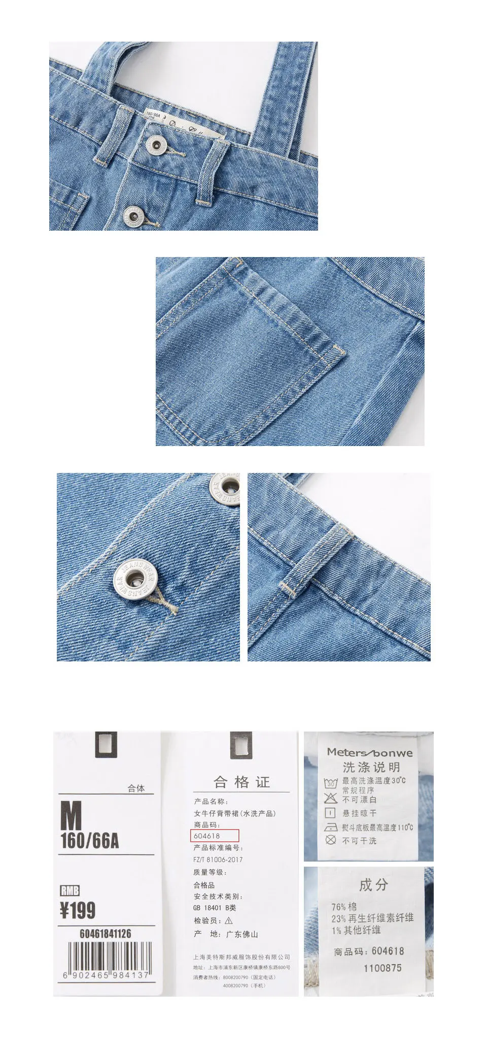 568055786609_06