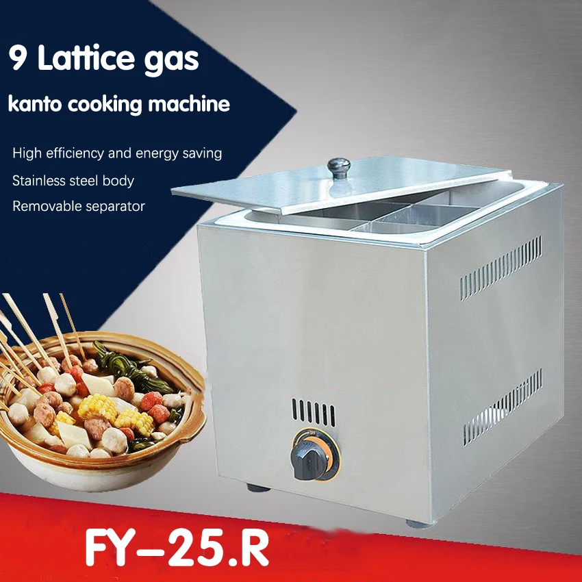1PC Commercial Gas multi-functional commercial kanto cooking machine Snack equipment pot ( 9 holes) | Бытовая техника