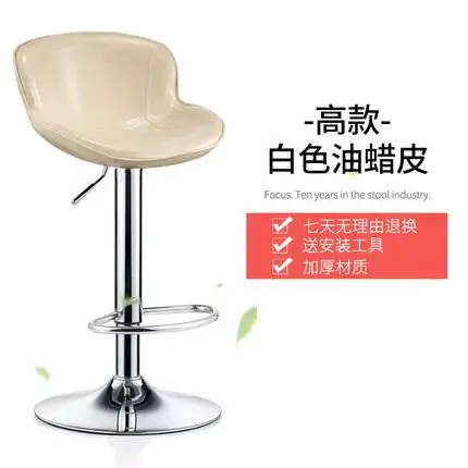 Барный стул, вращающийся стул, современный минималистичный барный стул, задний барный стул, высокий стул, Парта, стул для дома - Цвет: Style 20
