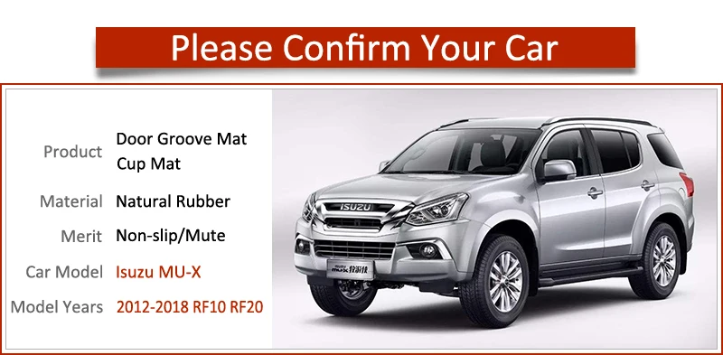 Противоскользящий резиновый коврик для Isuzu MUX 2012 ~ 2018 RF10 RF20 2013 2015 2014 2016 MU X