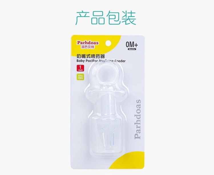 Baby Needle Medicine Dispenser With Measuring Cup PP Syringe Device Drug Feeder Newborn Infant Drug Dropper Kids Medicine Given