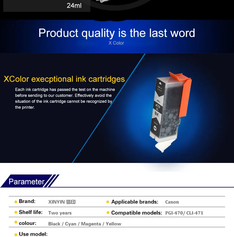 EPSON-pgi470--201812126_02