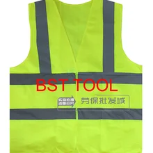 Взрослый светоотражающий жилет безопасности на дорогах Рабочий жилет