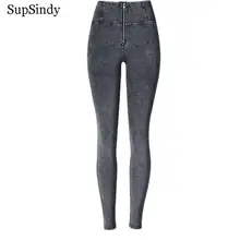 SupSindy женские джинсы сексуальные эластичные стрейч женские узкие джинсы бедра высокая талия джинсы для женщин узкие брюки джинсовые брюки серый