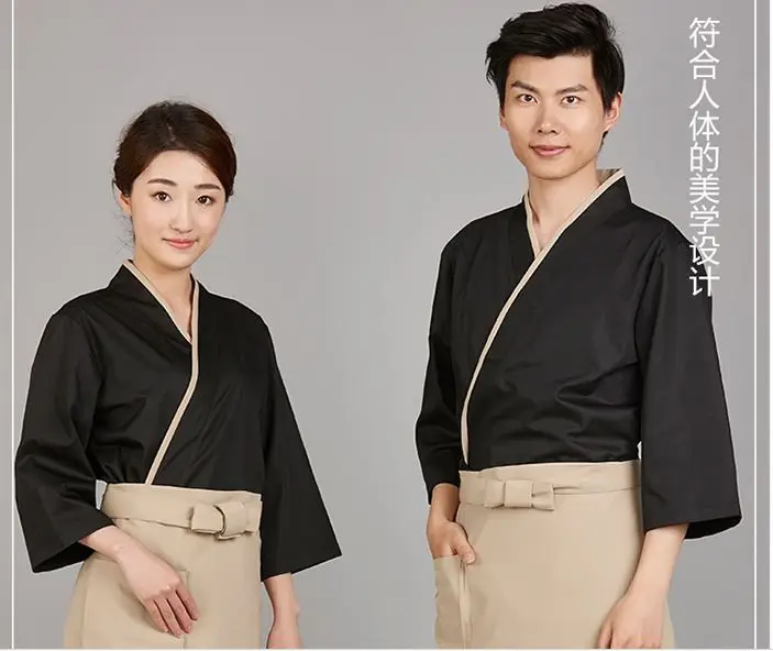 Новый японский в Корейском стиле кимоно средний рукав для официантов и официанток Рабочая Униформа Кук ресторан высокого класса шеф