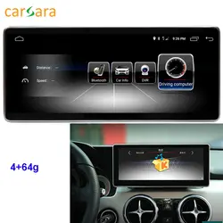 Восемь ядер 4G RAM 64g ROM приборной панели Экран для Mercedes GLK 2008 2009 2010 2011 2012 2013 2014 2015 10,25 дисплей