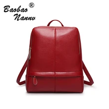 Новые модные женские туфли из искусственной кожи рюкзак Mochila школьные сумки для подростков женского колледжа ветер PU кожаная сумка студенты сумка
