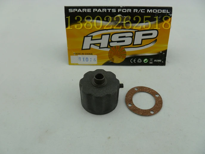 HSP part 81016 Diff  Case + Shim For 1/8th RC Buggy Car Truck 94081/ 94083/ 94085/ 94087/ 94088