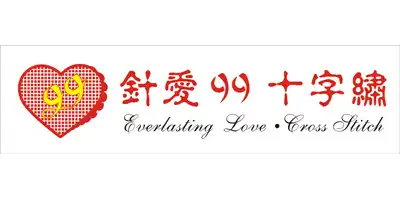 Everlasting Love·Cross Stitch