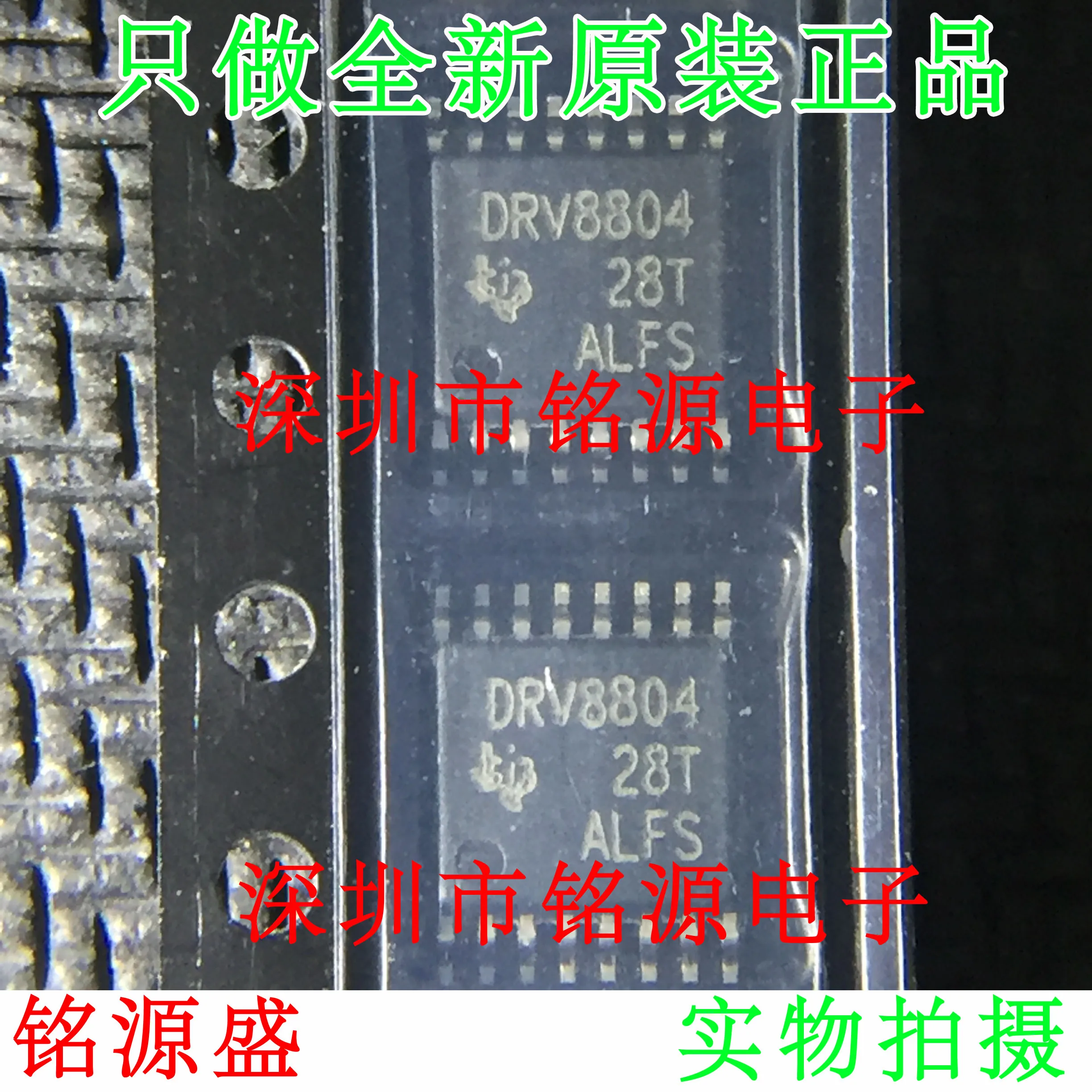 

Free Shipping DRV8804PWPR DRV8804PWP DRV8804 TSSOP16