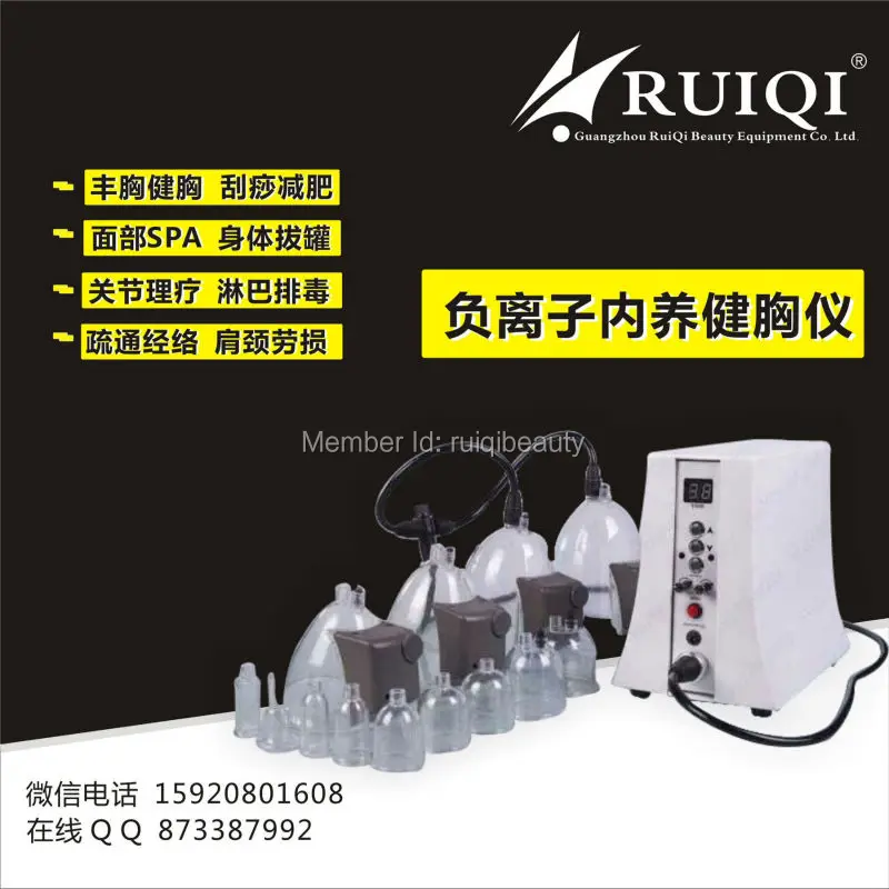 RQ-5011