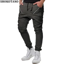 SHOKOTANO модный комбинированный комплект на молнии с длинным Штаны Для мужчин сплошной Цвет для бега, повседневные мужские штаны шаровары уличный Штаны брюк Для мужчин