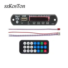 M512 Bluetooth 12 V MP3 декодер доска мультиформатный аудио декодер доска с пультом дистанционного управления Управление USB TF радио для автомобильных аксессуаров