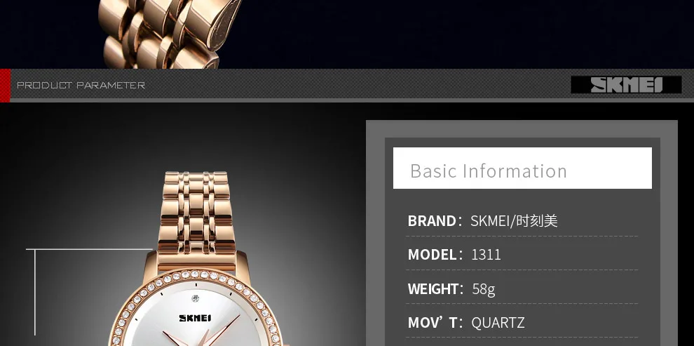 skmei-1311-pc (11)