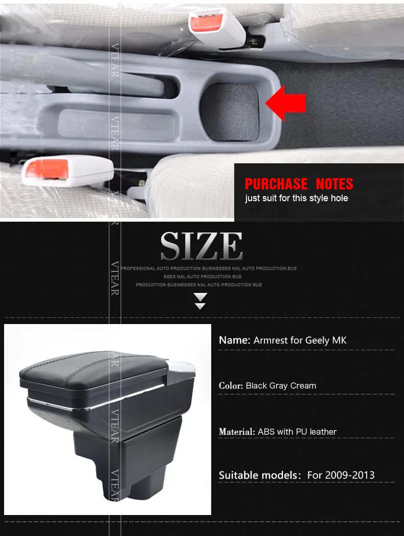 For-Geely-MK-armrest_02