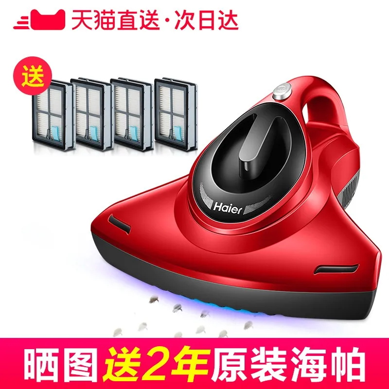 Haier инструмент для удаления акарицида Бытовая кровать для удаления акарицида вакуумный Ультрафиолетовый дебюгер натуральный враг стерилизатор