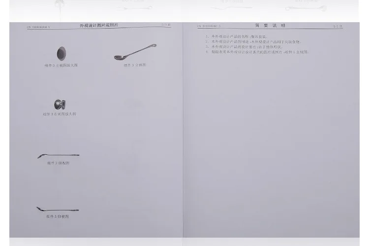 详情_10