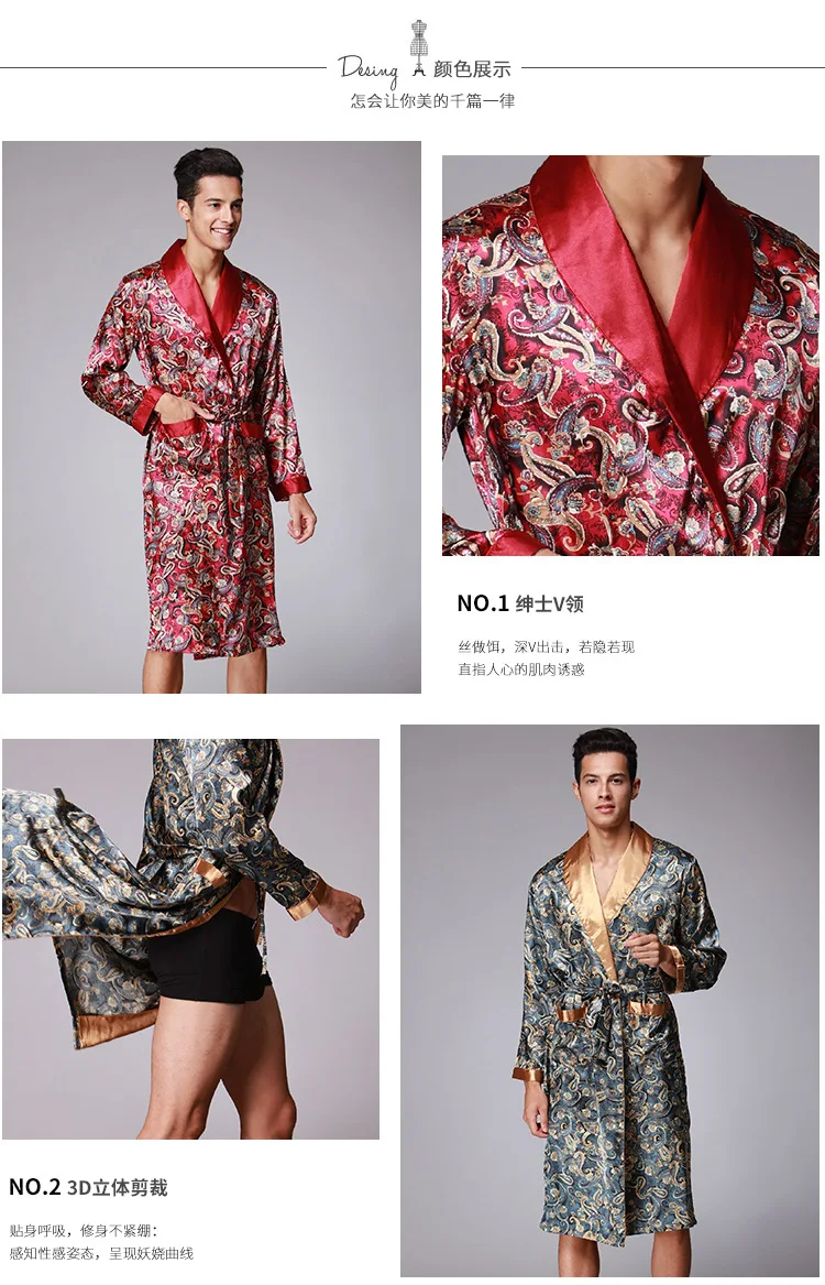 Весна Лето Осень Новый роскошный принт шелковый халат мужской халат кимоно банное платье мужские шелковые халаты