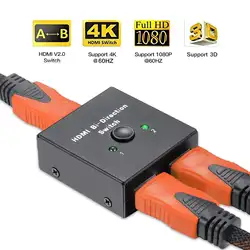 HDMI коммутатора двунаправленной Switcher 1 в 2 Out/2 в 1 из HDMI Splitter Поддержка HDCP cверхвысокая чёткость 4k 3D 1080 P для HDTV/PS4/DVD